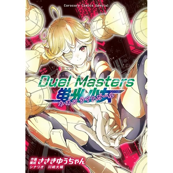 Amazon.co.jp: 【Amazon.co.jp限定】Drive the Jack-Pot (完全生産限定
